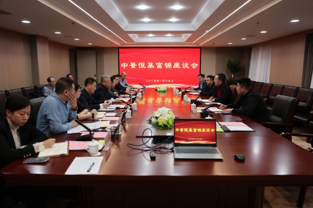 头号玩家官网登录入口投资集团与富锦市深入交流，共绘发展蓝图